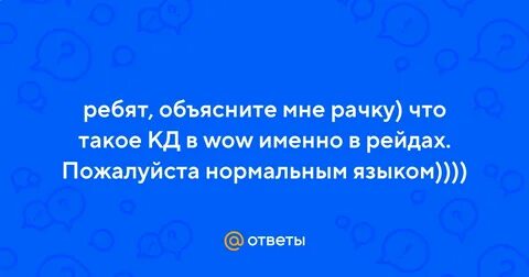 Пожалуйста нормально