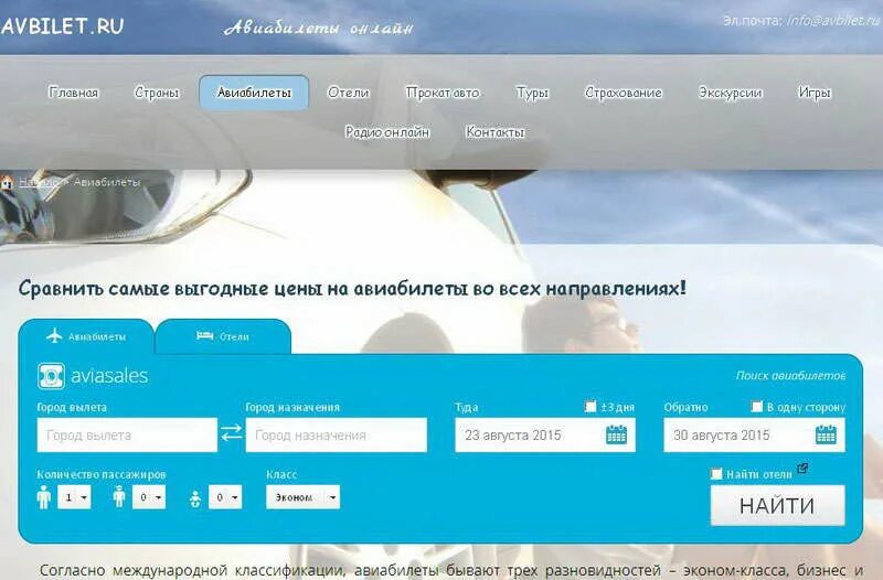 Самые выгодные авиабилеты. Как выглядит посадочный талон в электронном виде. Как выглядит посадочный талон аэрофлота. Билеты на самолёт самые дешевые. Дешевые авиабилеты.