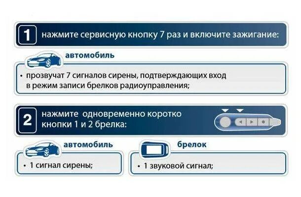 Как выйти из сервисного