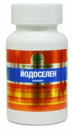 Спектрамин ВИТАМАКС, 60 капсул. Йодоселен ВИТАМАКС. Йод селен ВИТАМАКС. Йодоселен - ВИТАМАКС (Vitamax).