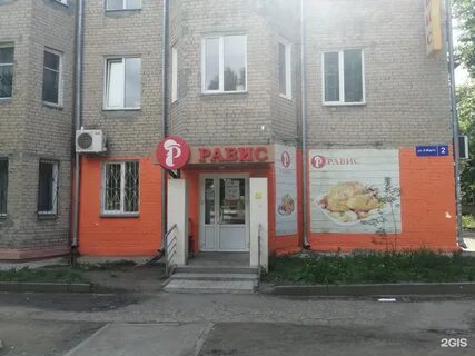 Скиф копейск