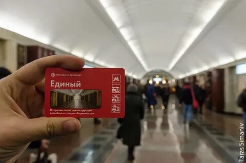 Банка метро