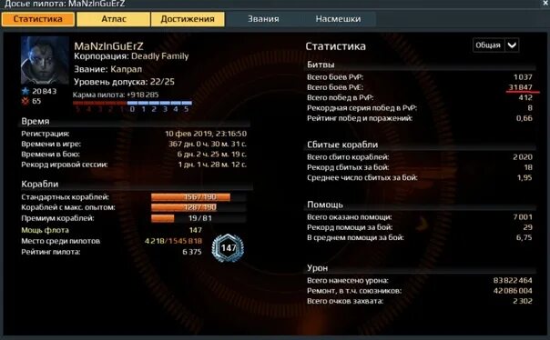 Конфликт хинзюцу. Понятие конфликта. Конфликт хинзюцу. Соперничество в конфликте. Конфликт хинзюцу.