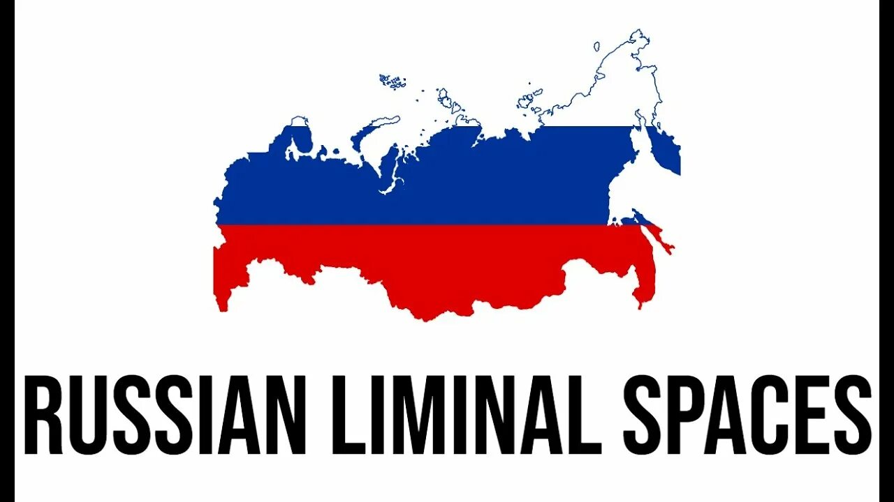 Ис раша. Russian liminal. Liminal Space Russia. Russian liminal Pool. Evabeta Russia&CIS.