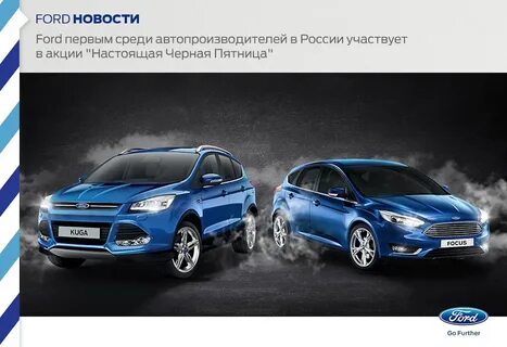 Дата выпуска форд