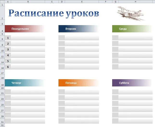Расписание для заполнения в ворде. Расписание уроков сетка. таблица для расписания уроков. расписание. таблица. расписание для студентов шаблон.