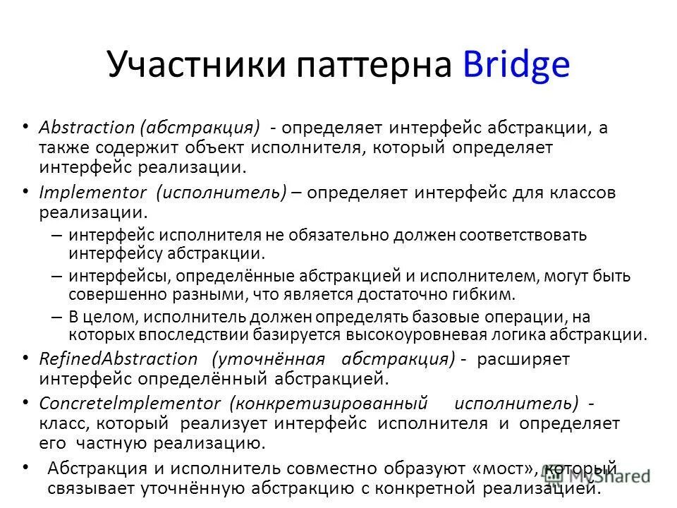 интерфейсы и абстрактные классы. абстрактный класс реализует интерфейс. интерфейсы и абстрактные классы. определить исполнителя. абстрактный класс реализует интерфейс.