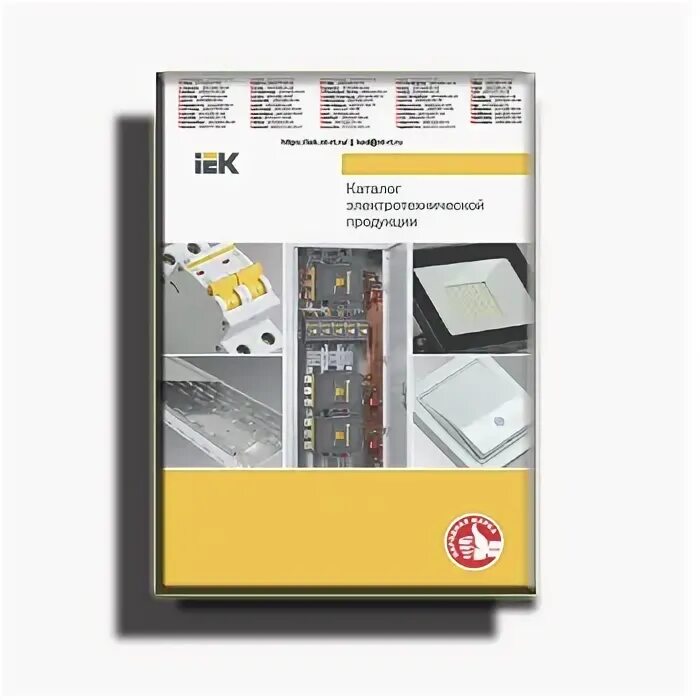 Iek каталог продукции. Iek electric. Иэк каталог товаров. Iek каталог продукции. Iek реклама.