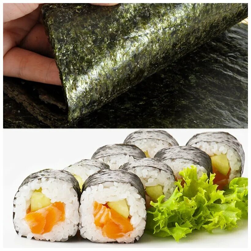 морские водоросли нори 50 листов. морская капуста сушеная нори. водоросли для роллов. водоросли нори роллы. водоросли для роллов.