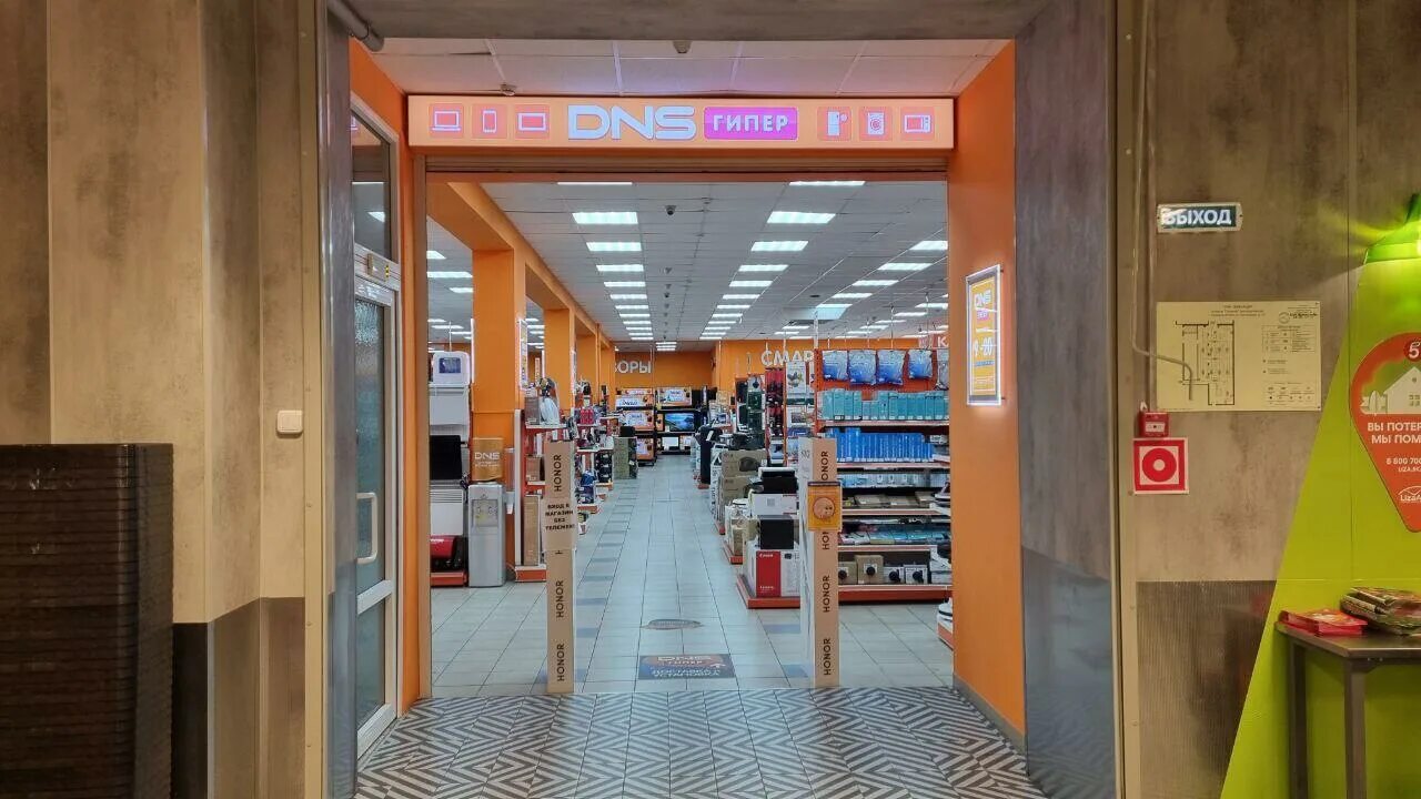 Днс фото магазина. Dns приморье. Приморско-ахтарск гипермаркет магнит. Днс приморско-ахтарск каталог. Днс шатура.
