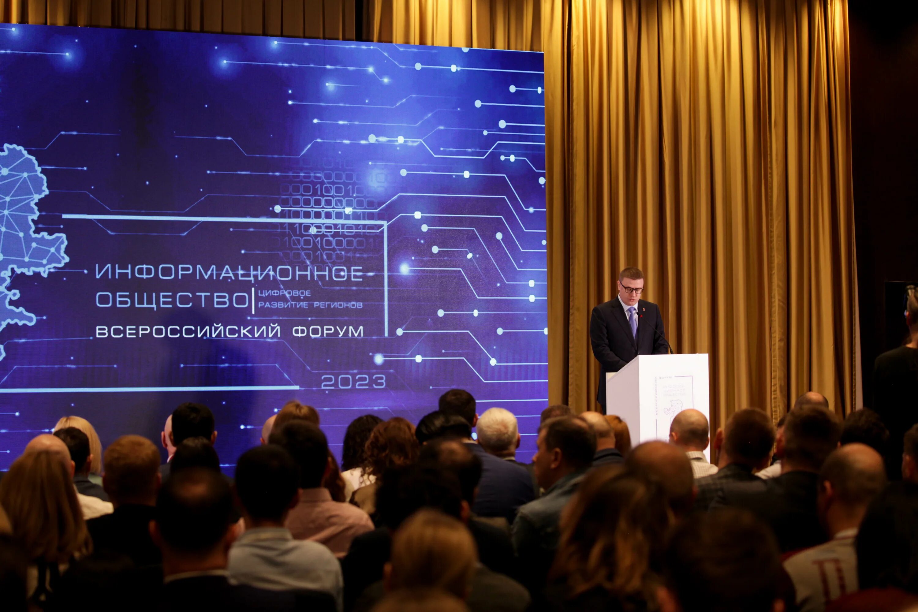 Информационное общество 2025
