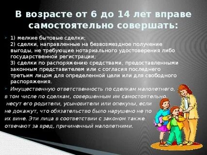 В том что можно самостоятельно