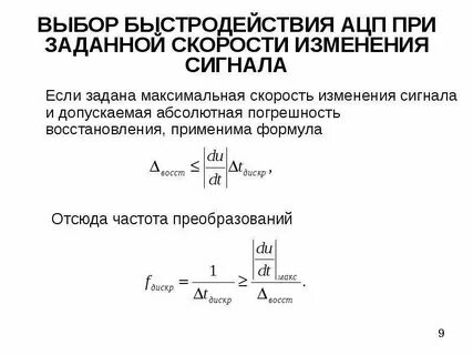 Абсолютный допустить