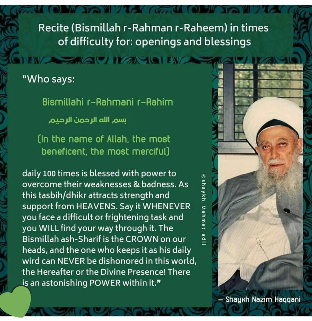 Бисмилляхи рахмани рахим. Как переводится рахмани рахим. Мисмеляне размане рахим. Бисмилох рахмони рахим. Как переводится рахмани рахим.