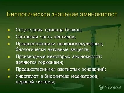 Что значит незаменимая