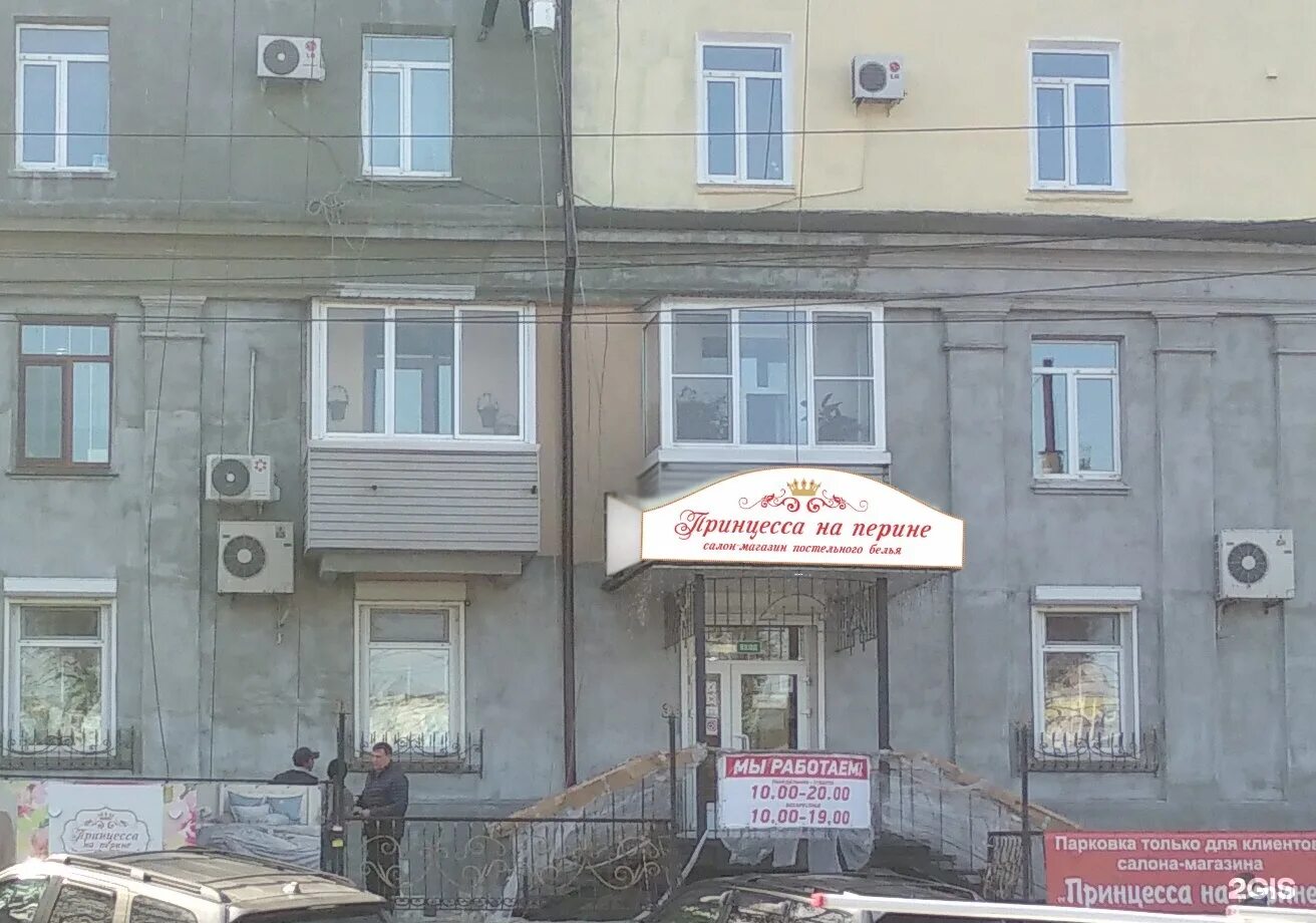 Комсомольская улица, 1 владивосток. Г владивосток ул посадская 20. Владивосток в 1950 году. Старые фотографии владивостока. Комсомольская 1 владивосток на карте.