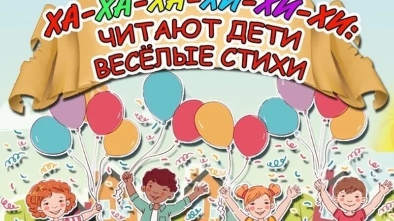 Postkarte. День смеха. 1 апреля день смеха картинки. День ха. 1 мая праздник весны и труда.