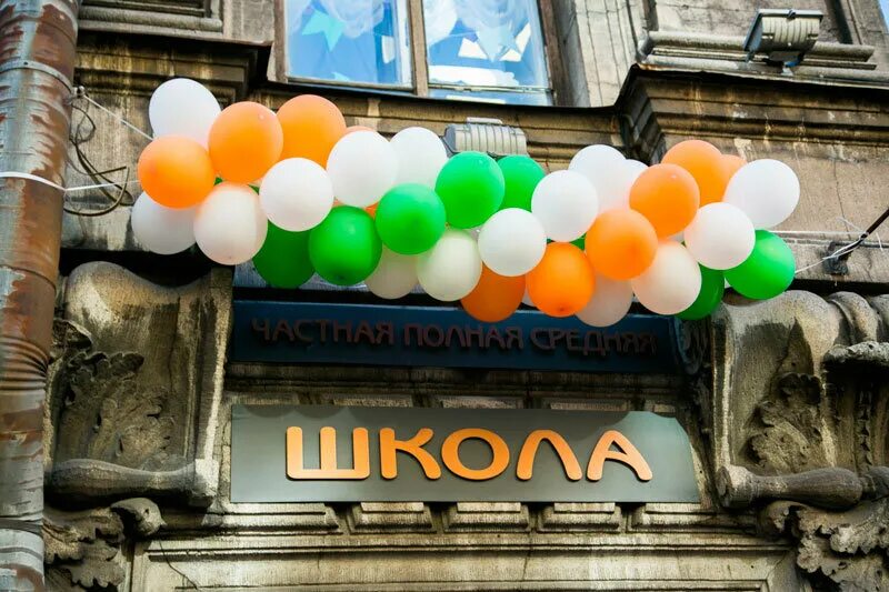Гагаринская 5 санкт-петербург. Частная школа мирт. Частная школа мирт. Частная школа мирт. Частная школа мирт в грозном.