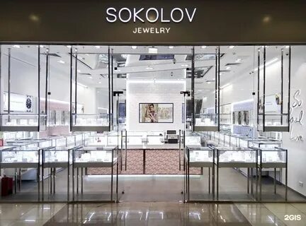 Sokolov retail