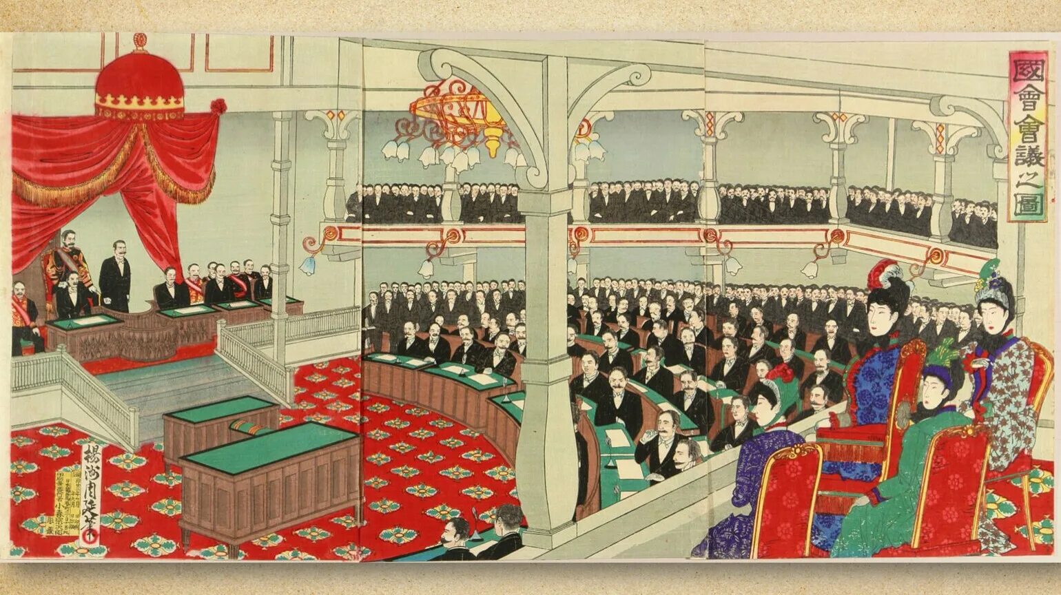 Япония 1889. Парламент в японии в 19 веке. парламент в японии мэйдзи. император мэйдзи япония 19 век. император японии мэйдзи.