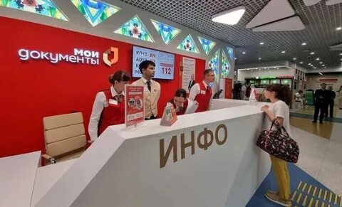 Мфц сходненская 56 график работы
