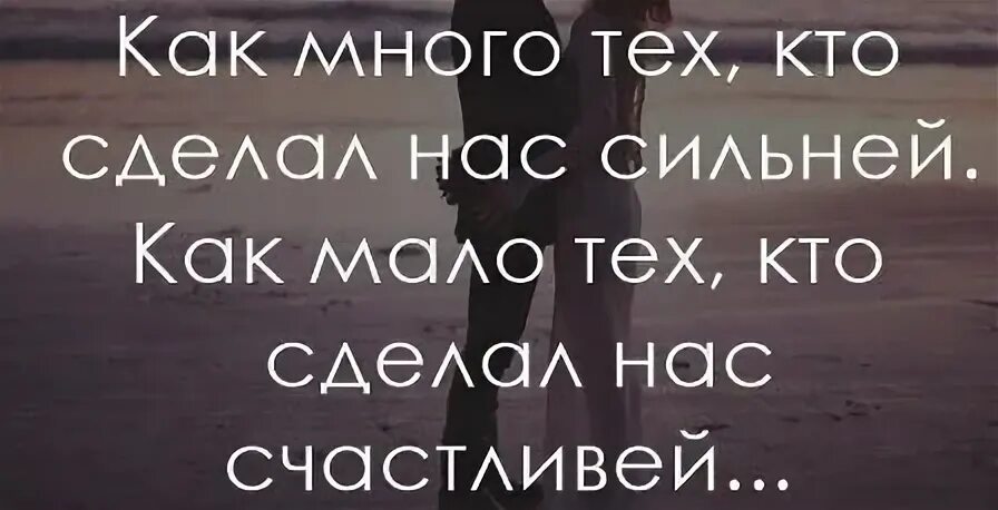 Они более сильнее нас. Я сильная. Я сильная картинки. Они более сильнее нас. Сильные цитаты.