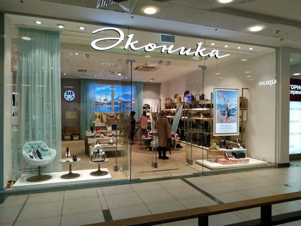 торговый центр тандем казань. рандеву магазин. Rendez vous рязань. парк хаус казань магазины одежды. Ecco магазин.