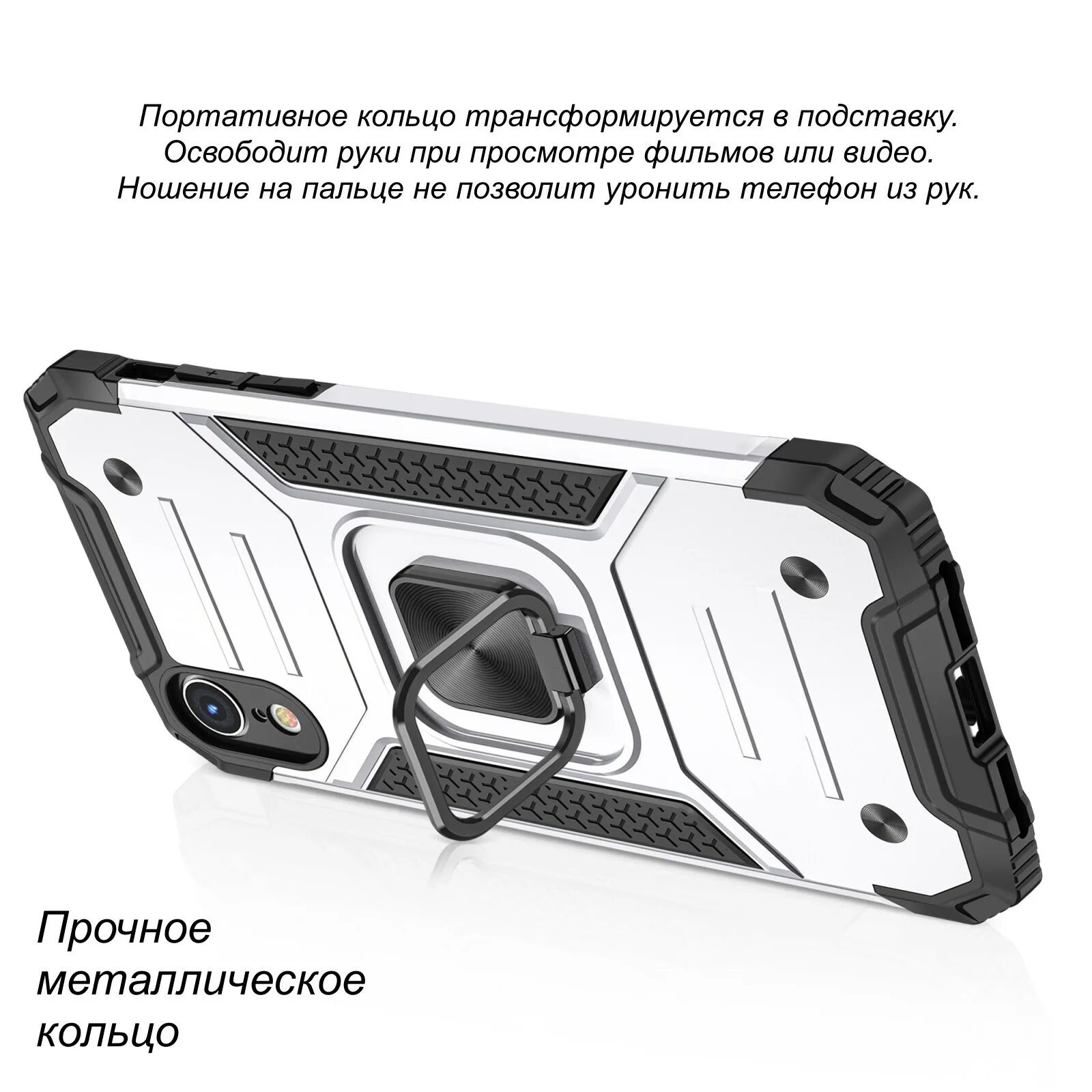 Strong armor. Противоударный чехол strong armour case с кольцом для iphone x, xs. чехол strong armor case. противоударный panther case для iphone x. legion case для iphone 13 mini.