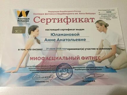 Ано надпо