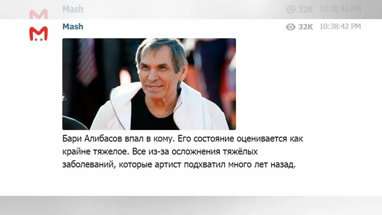 Сколько лет алибасову старшему. Бари Алибасов в молодости. Бари Алибасов в молодости фото. Алибасов Дата рождения. Бари Алибасов биография.