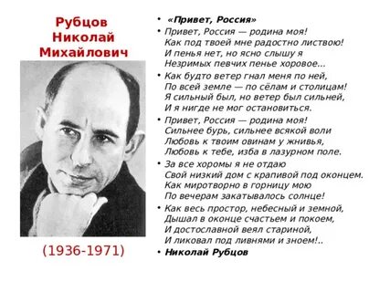 Привет анализ