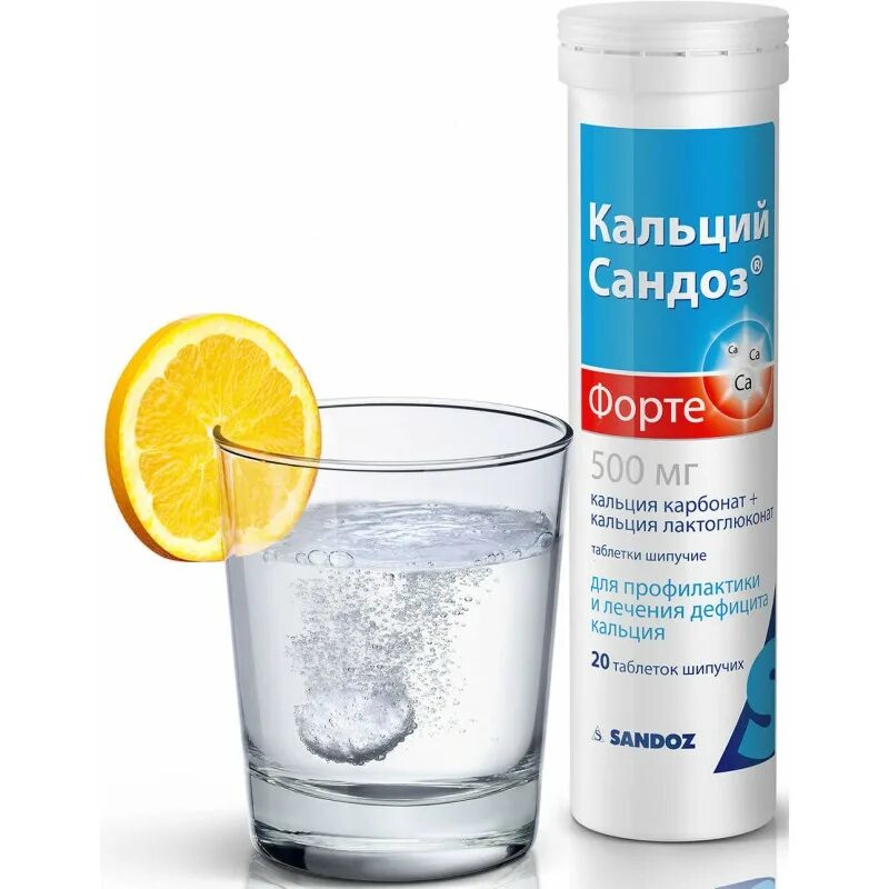 Коллаген шипучий