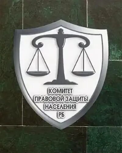 Правовой башкортостан