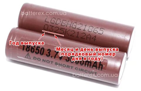 Дата выпуска батарейки
