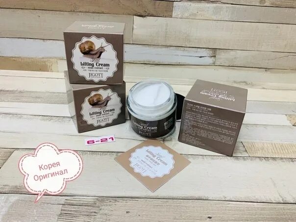 Турецкий крем sos whitening cream. I cream перевод. Корейская косметика крем с макадамией. I cream перевод. Heavy whipping cream.