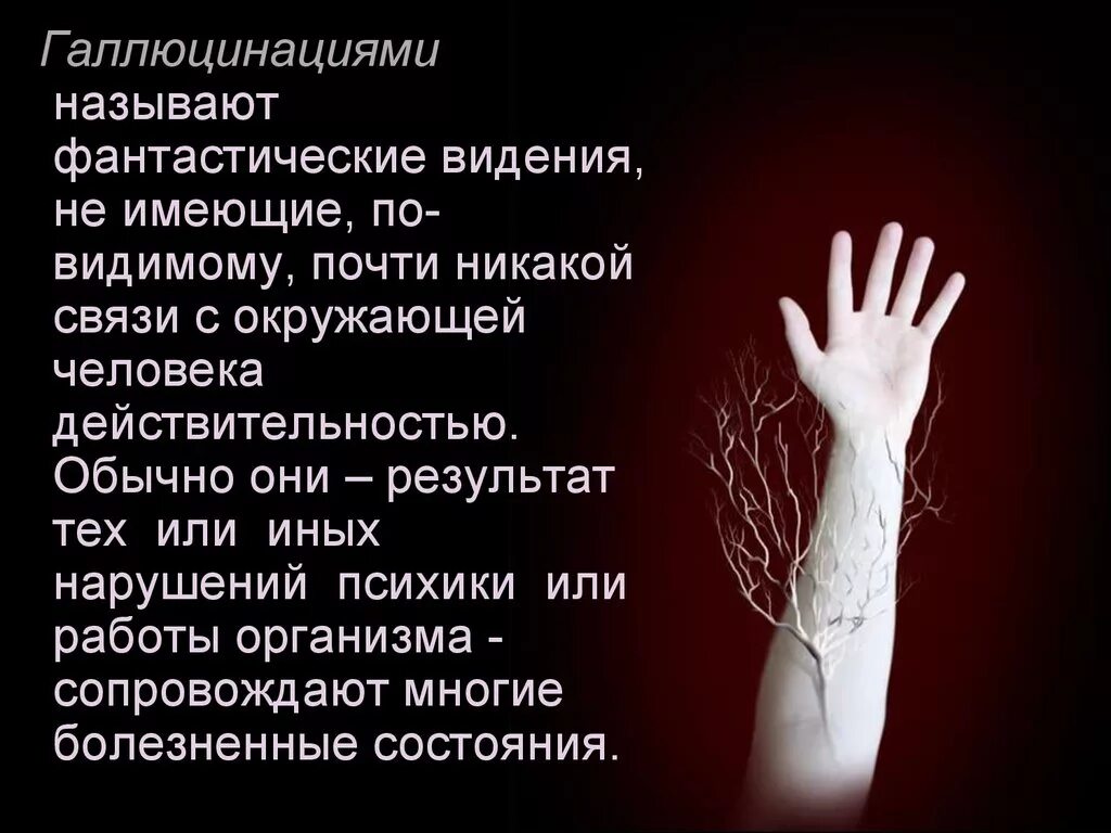 Почти не видна. Почти не видна. Почти не видна. Почти не видна. По видимому повидимому.