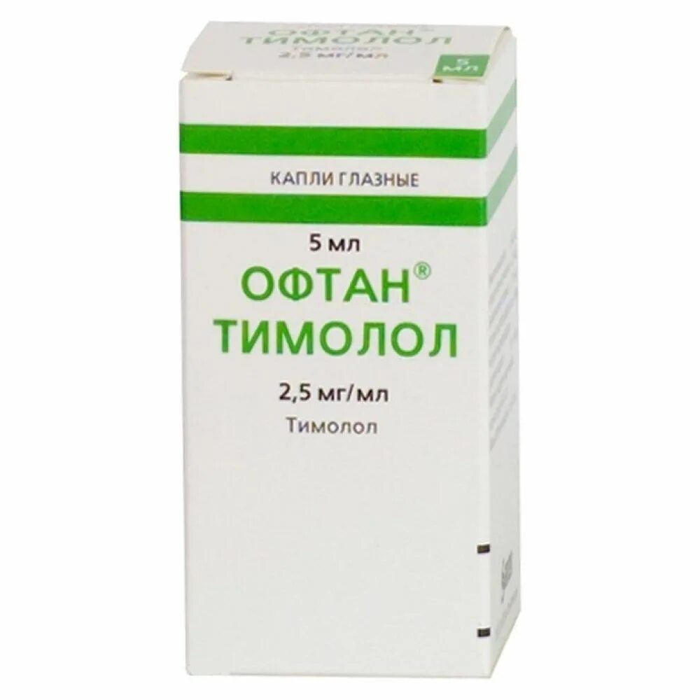 Тимолол инструкция отзывы. Офтан Тимолол 5 мл. Офтан Тимолол 5мг/мл 5мл капли глазные, шт (1). Тимолол 0 25 глазные капли. Офтан Тимолол капли глаз 5 мг/мл фл с пробками кап. Пласт 5 мл х1 #.