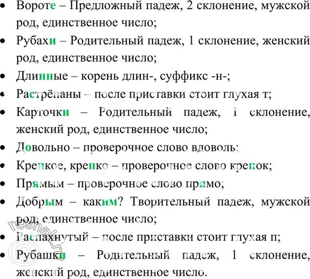 Английский язык 5 класс форвард. Английский язык 5 класс учебник номер 3. Английский язык 7 класс упражнение 3. Диалог на английском языке 7 класс. Гдз по английскому 5 класс учебник вербицкая 2 часть.