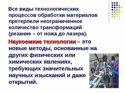 Проект обработка материалов