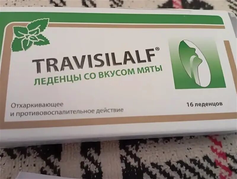 Travisilalf леденцы. Трависил леденцы смородина. леденцы с ментол травизил. travisilalf леденцы инструкция.