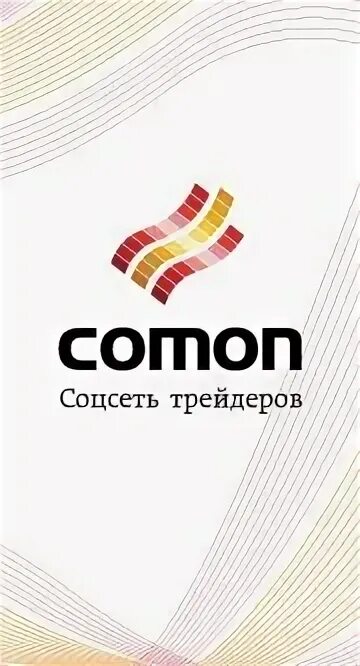 Comon. Финам comon. Автоследование Финам. Автоследование finam ярлык. Автоследование Финам отзывы.