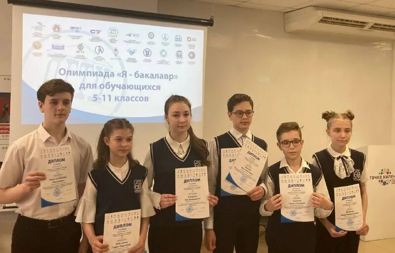 олимпиада государственного государственного университета. я бакалавр 2024. олимпийский класс. выпустилась из университета. я бакалавр олимпиада.