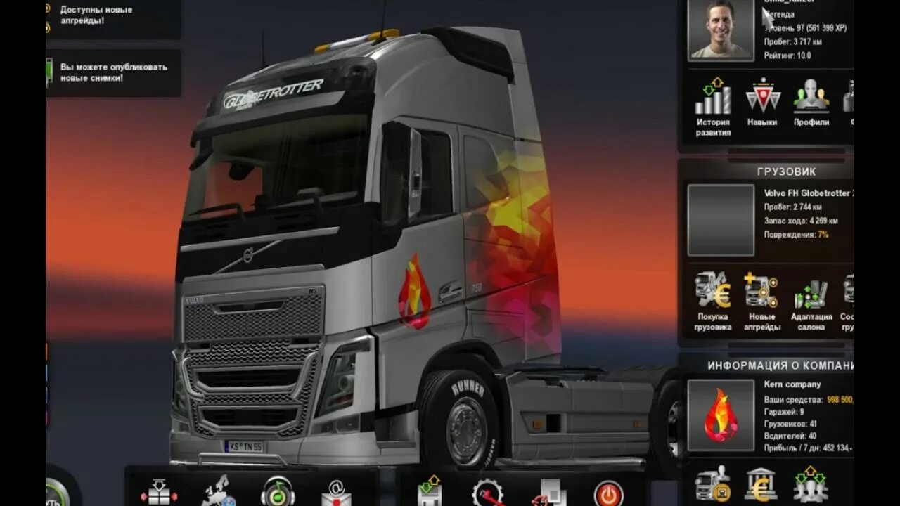 Как накрутить уровень в етс. Euro truck simulator 2 уровень. уровни в евро трек симулятор 2. евро трак уровень 25. euro truck simulator 2 максимальный уровень.