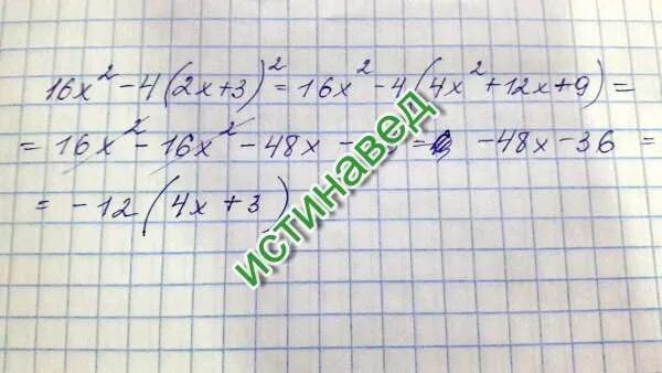 Упростите выражение 3х 2х х. Упростите выражение 3х 2х х