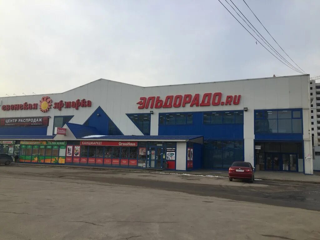 Магазины техники в брянске