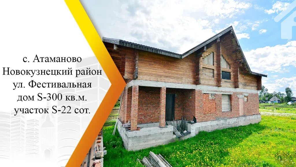 Погода в атаманово новокузнецкого. Погода в атаманово новокузнецкого. Погода в атаманово новокузнецкого. Погода в атаманово новокузнецкого. Погода в атаманово новокузнецкого.