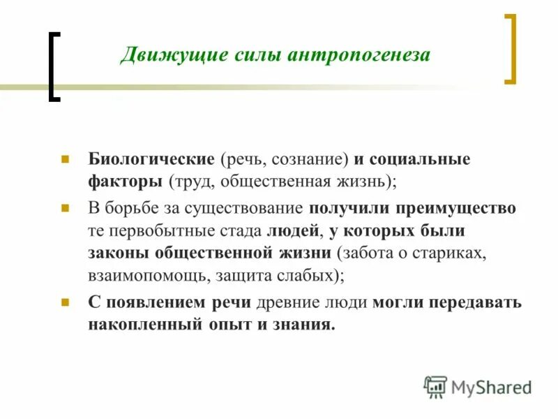 сообщение автономное существование человека в природе. существование получать. автономное существование это обж. перфторан голубая кровь. автономное существование в условиях природной среды.