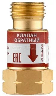 Клапан сварог