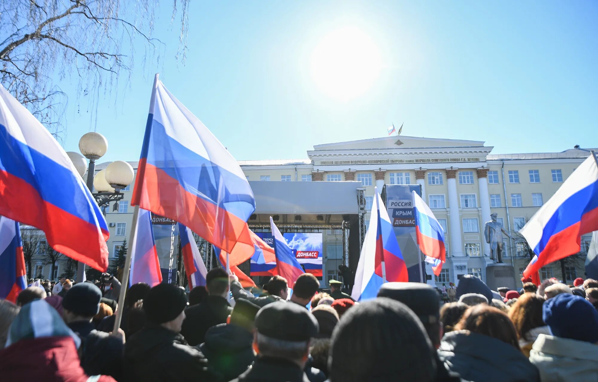 Севастополь Крым Россия. День воссоединения Крыма с Россией. Тематический день воссоединения крыма с россией