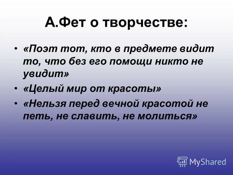 демотиваторы. высоцкий прерванный полет. прогулка перед сном цитаты. перед вечной. жизнь это небольшая прогулка перед сном.